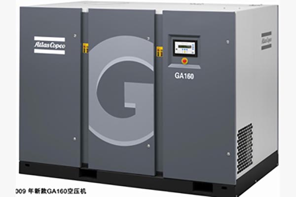 阿特拉斯 GA90—